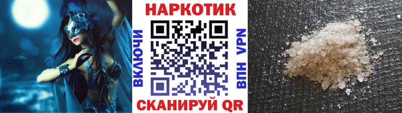 Магазины продажи наркотиков Западная Двина Alpha-PVP Гашиш Конопля