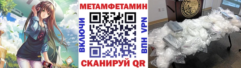АМФЕТАМИН 98%  Западная Двина 
