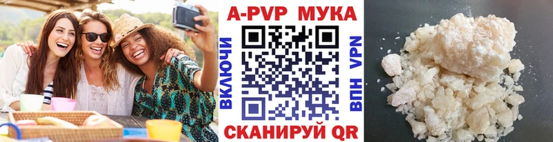 APVP VHQ  магазин    Западная Двина 