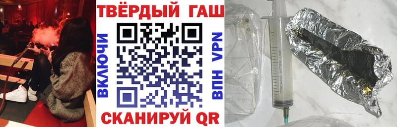 ГАШИШ Premium  что такое наркотик  Западная Двина 