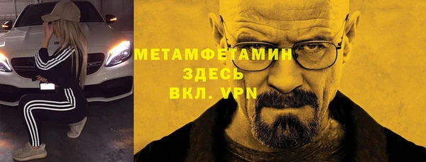 кокаин перу Абдулино
