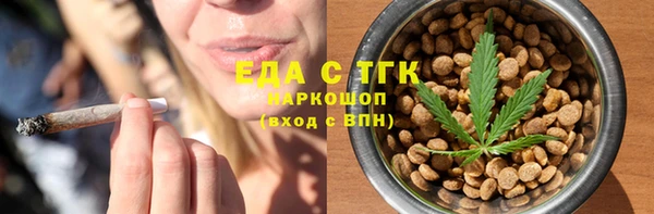 трава Ростов
