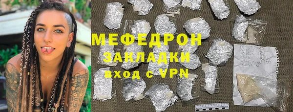 мескалин Россошь