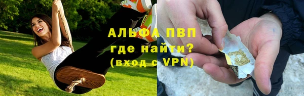 мескалин Россошь