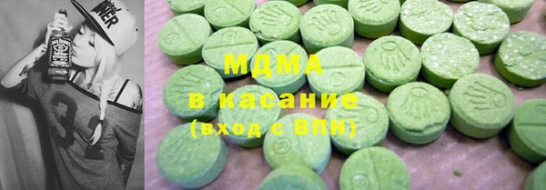 МДПВ Рославль