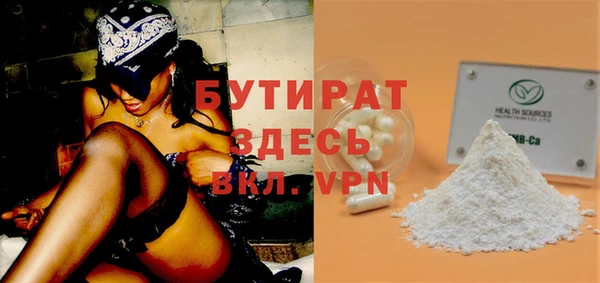 МДПВ Рославль