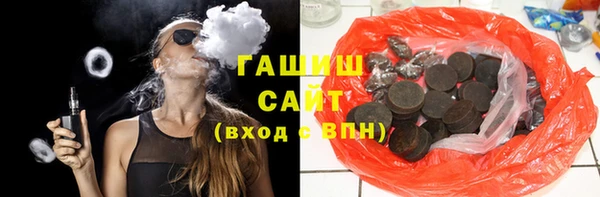 гашишное масло Абаза