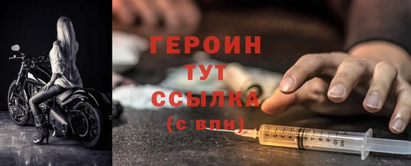 трава Ростов