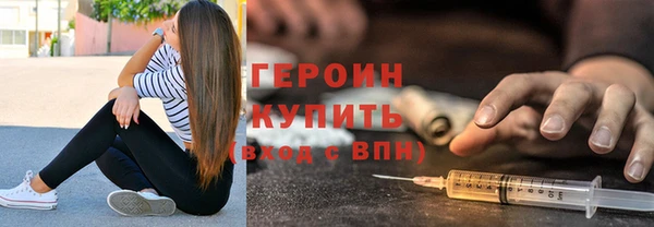 кокаин перу Абдулино
