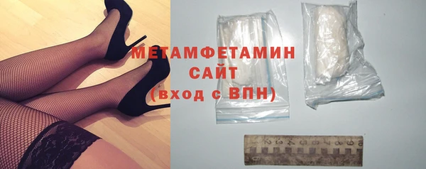 мескалин Россошь