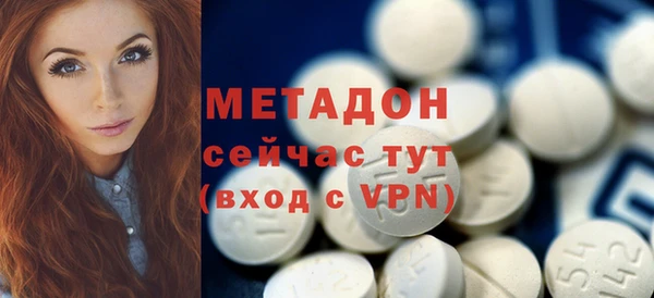 кокаин перу Абдулино