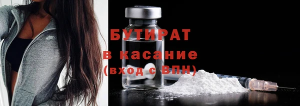 мескалин Россошь