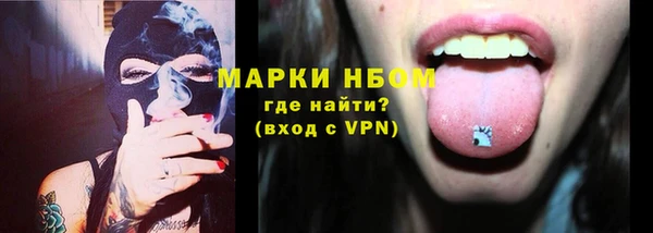 гашишное масло Абаза