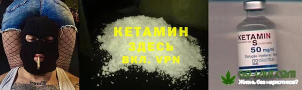 мескалин Россошь
