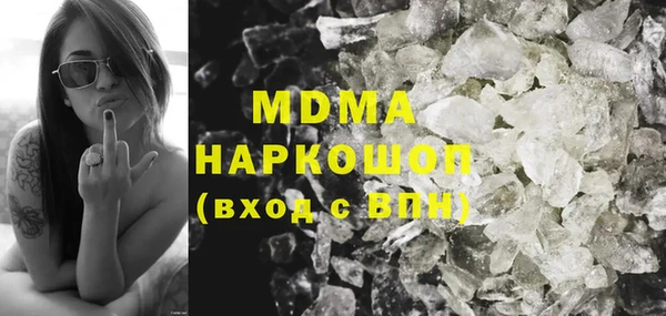 МДПВ Рославль