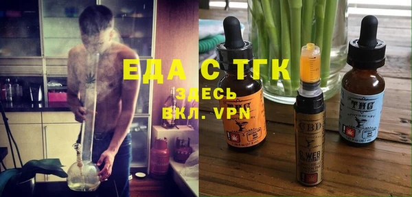 гашишное масло Абаза