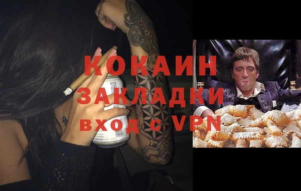 гашишное масло Абаза