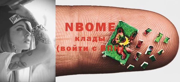 трава Ростов