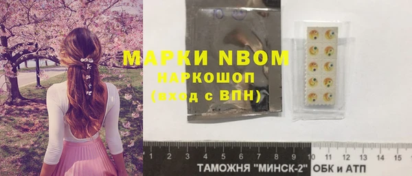 кокаин перу Абдулино