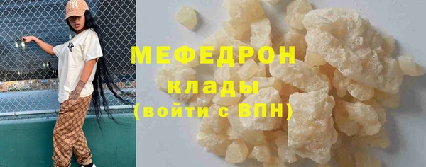 трава Ростов