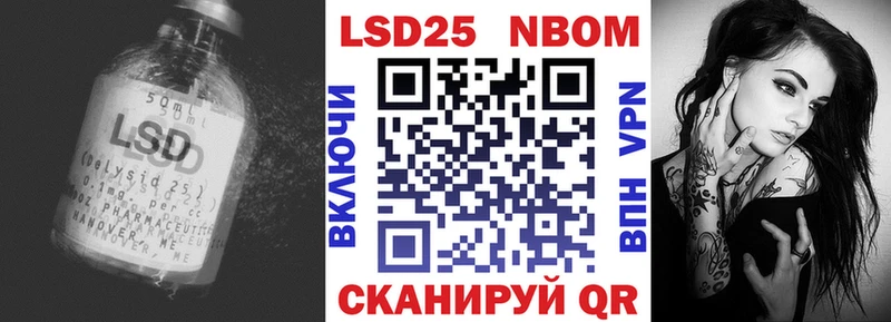 LSD-25 экстази кислота  даркнет сайт  Западная Двина 