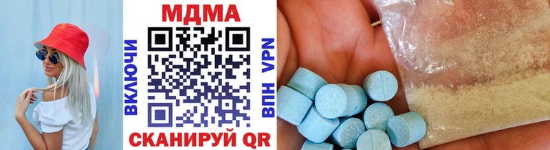 MDMA VHQ Западная Двина