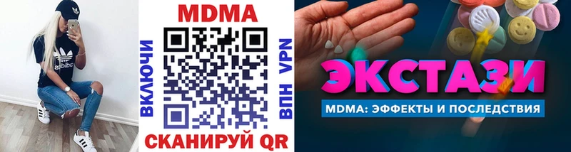 хочу наркоту  Западная Двина  мориарти официальный сайт  MDMA кристаллы  ОМГ ОМГ tor 