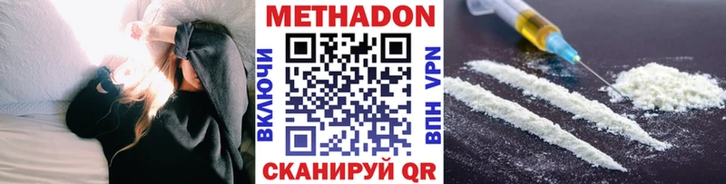 mega ТОР Западная Двина МЕТАДОН белоснежный