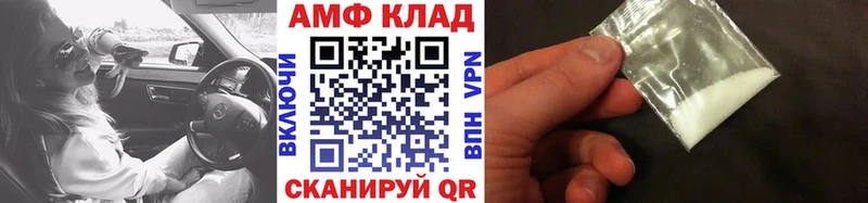 Метамфетамин Декстрометамфетамин 99.9%  Западная Двина 