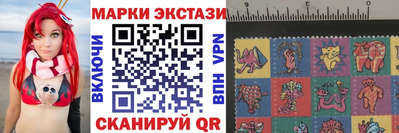 где купить наркотик  Западная Двина  Марки 25I-NBOMe 1,8мг 